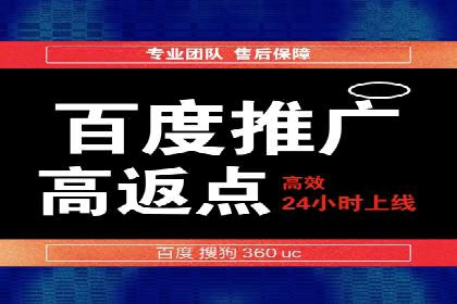 企业营销新利器：百度包年竞价实战案例