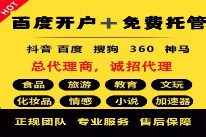 信息流代理案例分析：精准广告投放实战